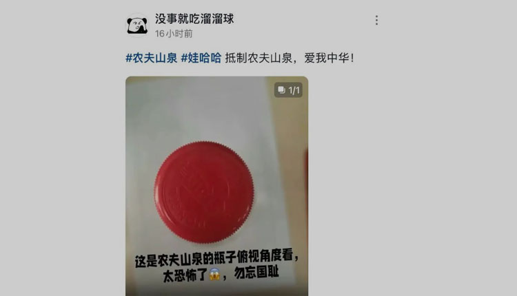 网络图片