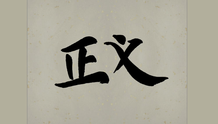 網路圖片