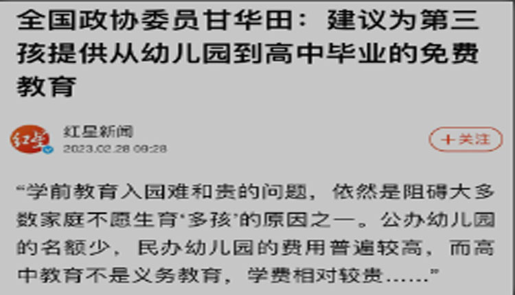 网络图片