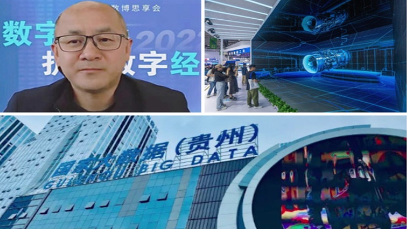 3月5日，大数据领域的重要人物、贵州大数据安全工程研究中心创始人刘东昊突然死亡。