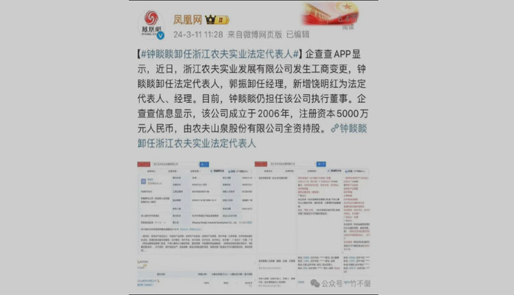 網路圖片
