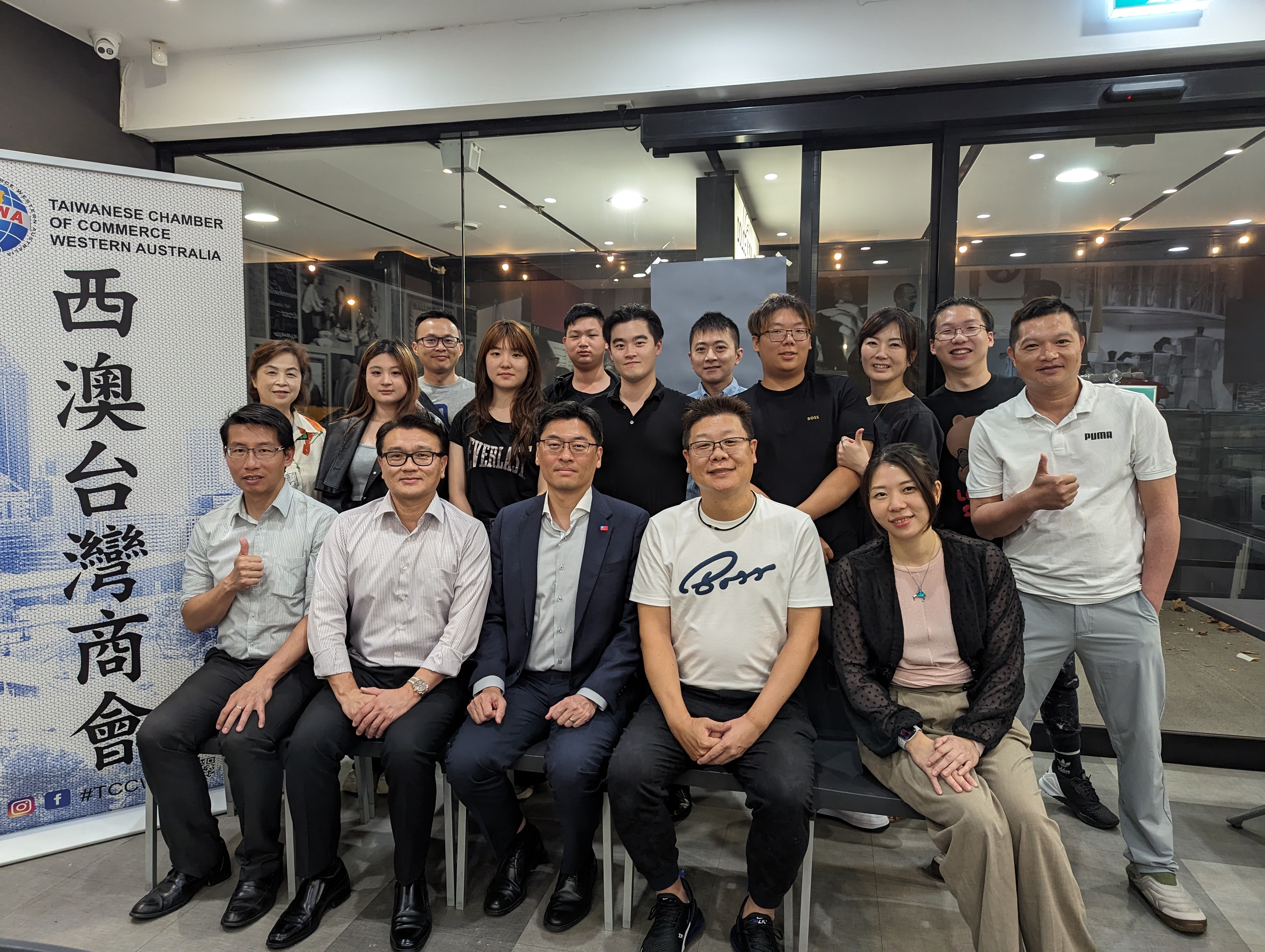 4.西澳台湾商会举办科技产业讲座及海外台商精品奖说明会