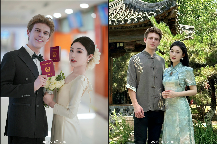 网红情侣“Alfie和Angel”