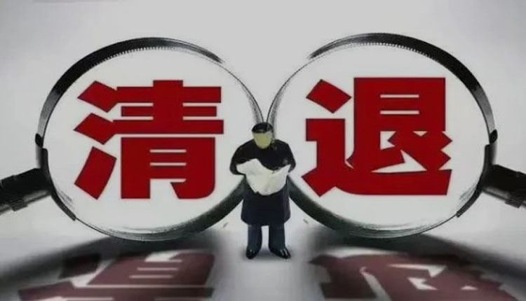 網路圖片