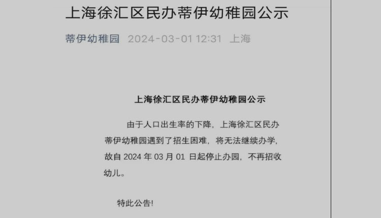 網路圖片