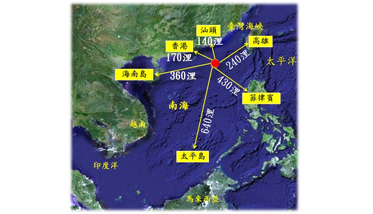 太平島