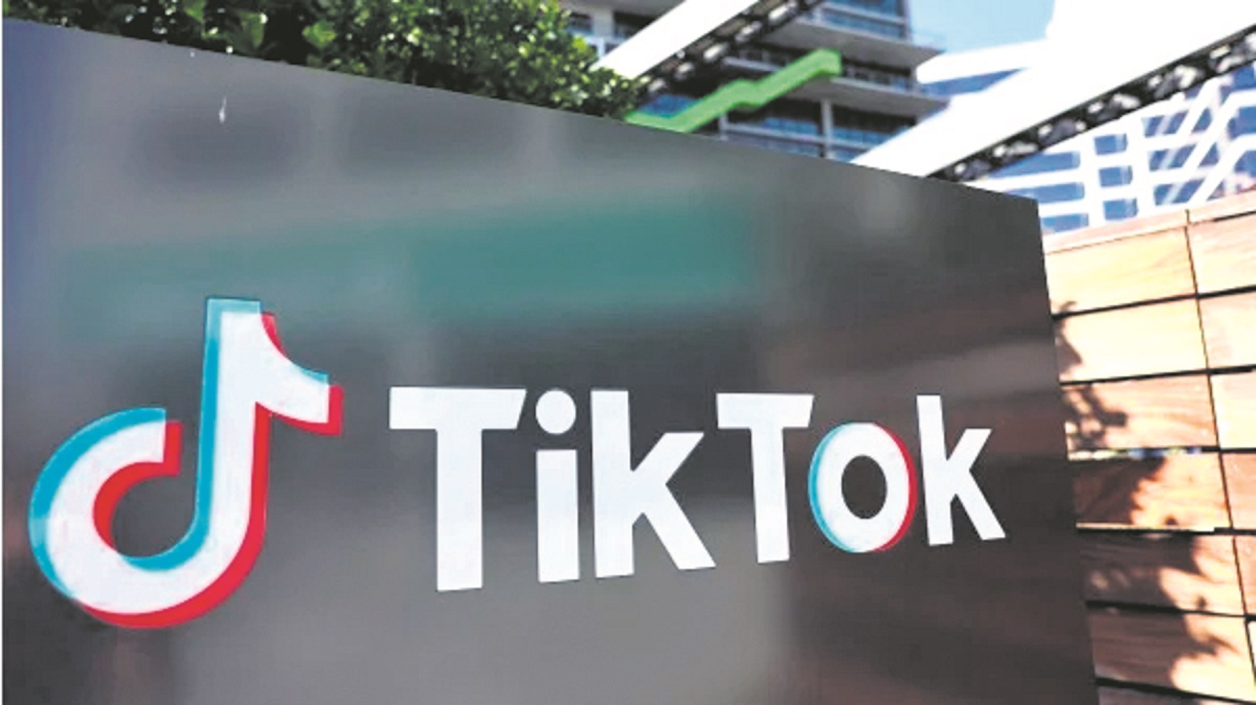 TikTok