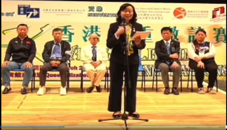 香港举重健力总会主席叶永玉