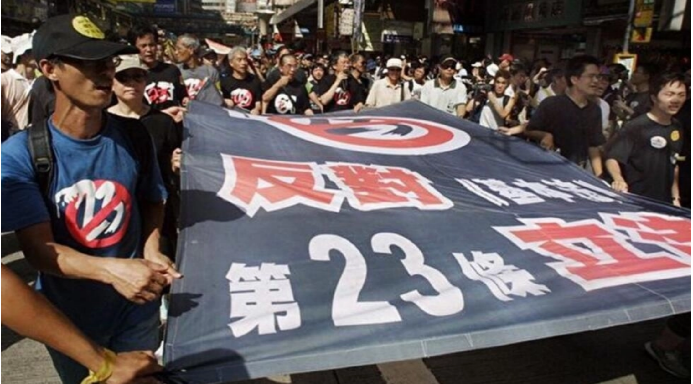 23条