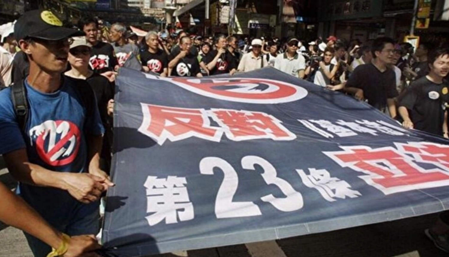 23条