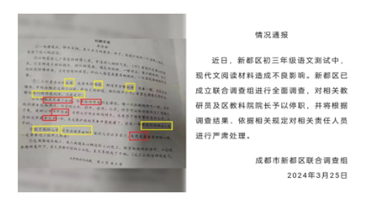 网络图片