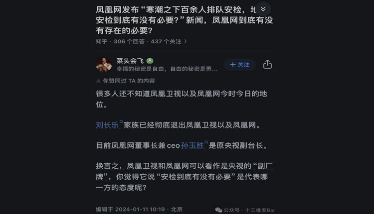 網路圖片