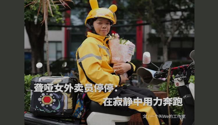 网络图片