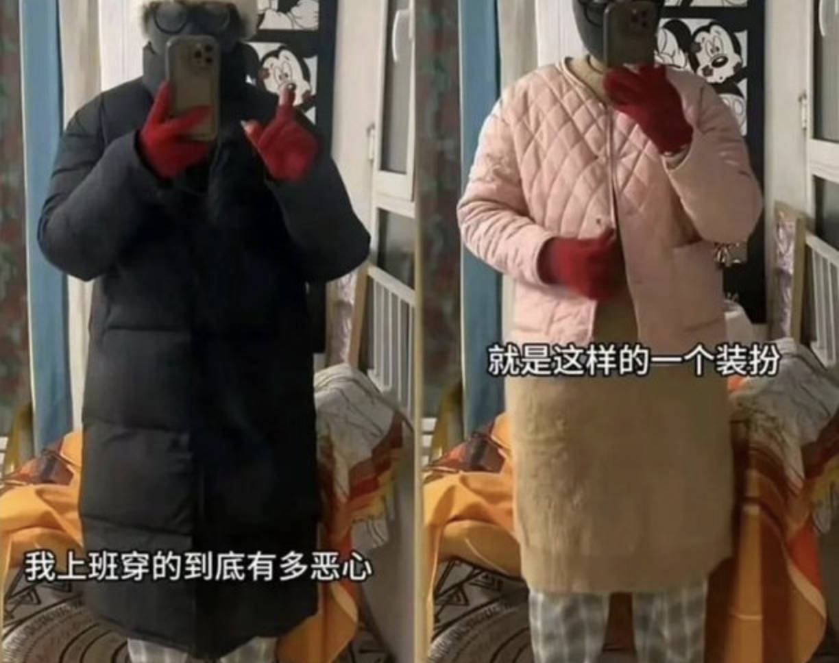 身穿另類服裝的中國上班族
