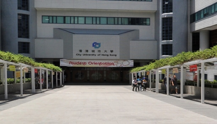 香港城市大学