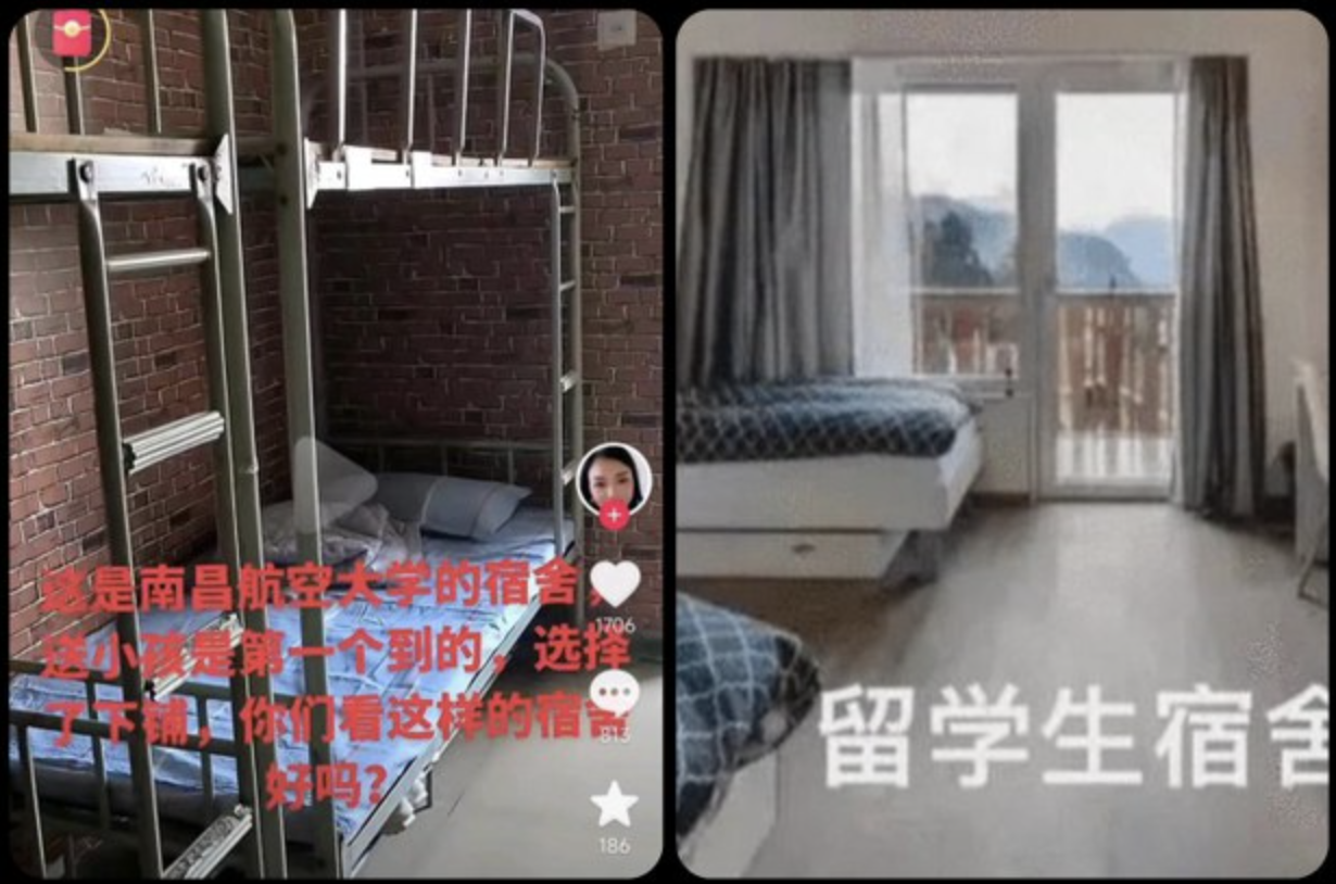 左图为南昌航空大学学生上传的本国学生宿舍，右图为留学生宿舍。