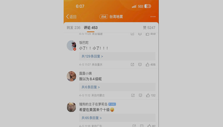 網路圖片