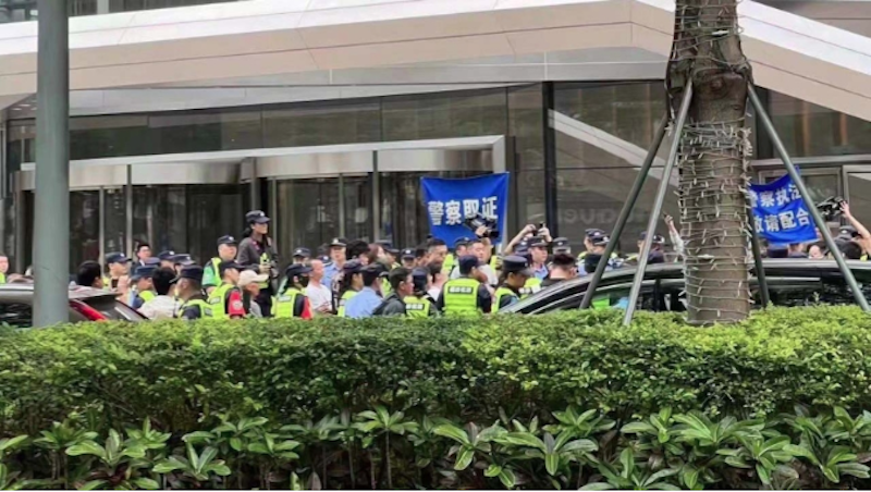 平安信託延期兌付，投資人聚集深圳維權。