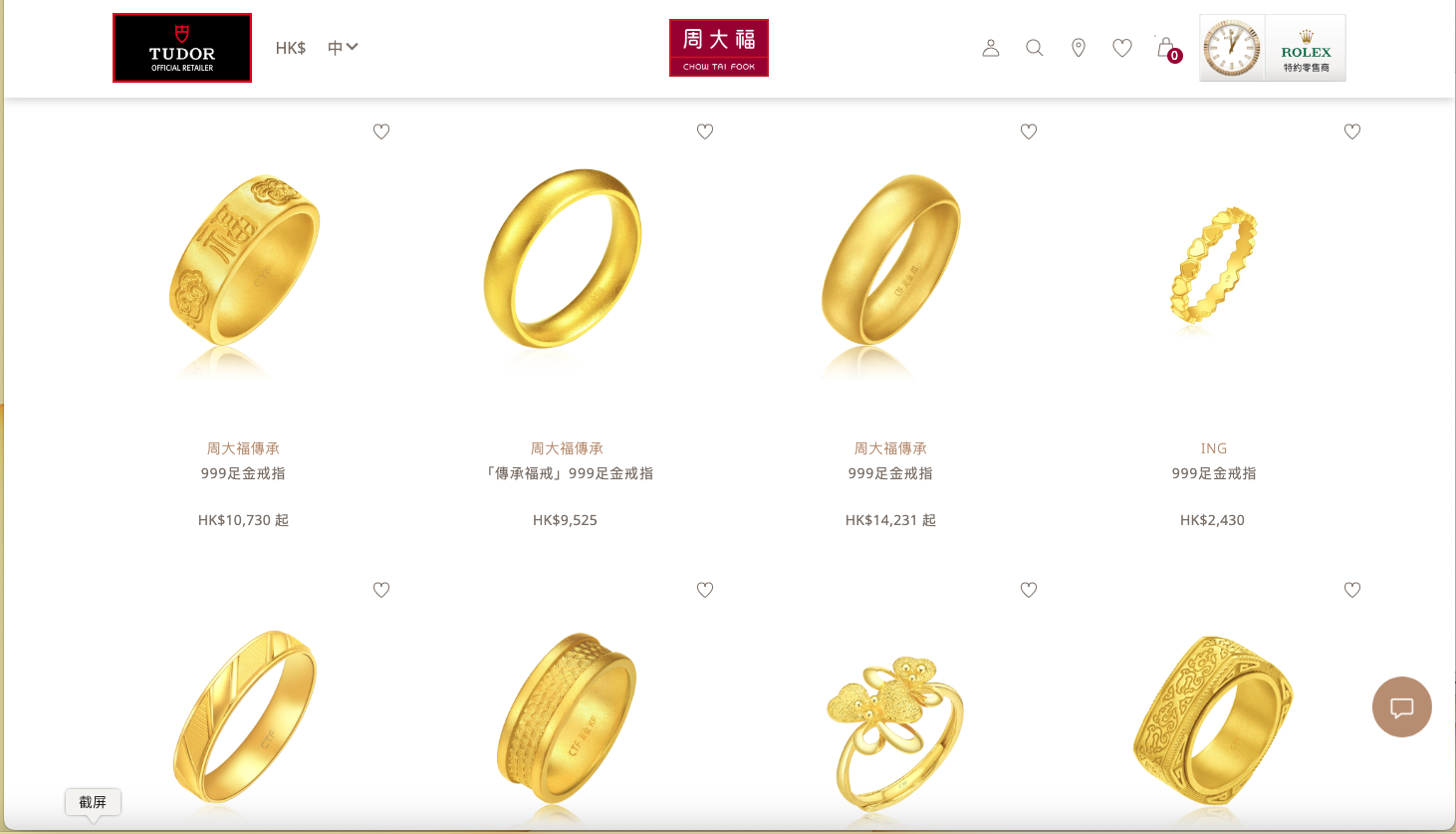 周大福称足金戒指被氧化褪色
