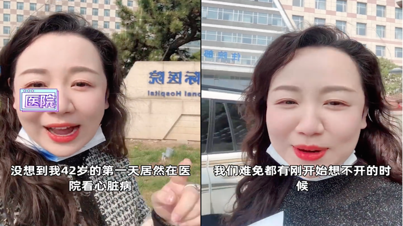 因辅导儿女作业 陆女星关凌气到心绞痛