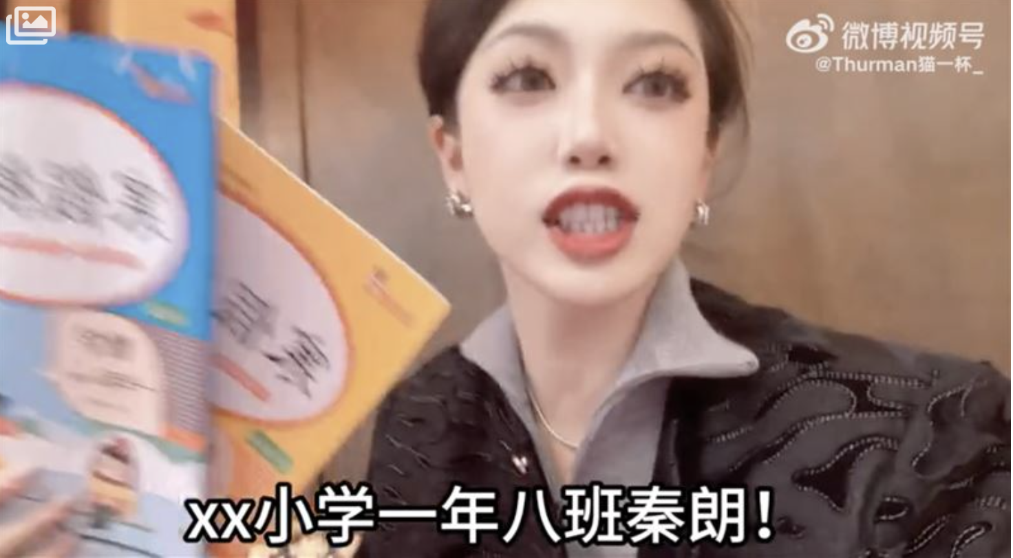 网红猫一杯