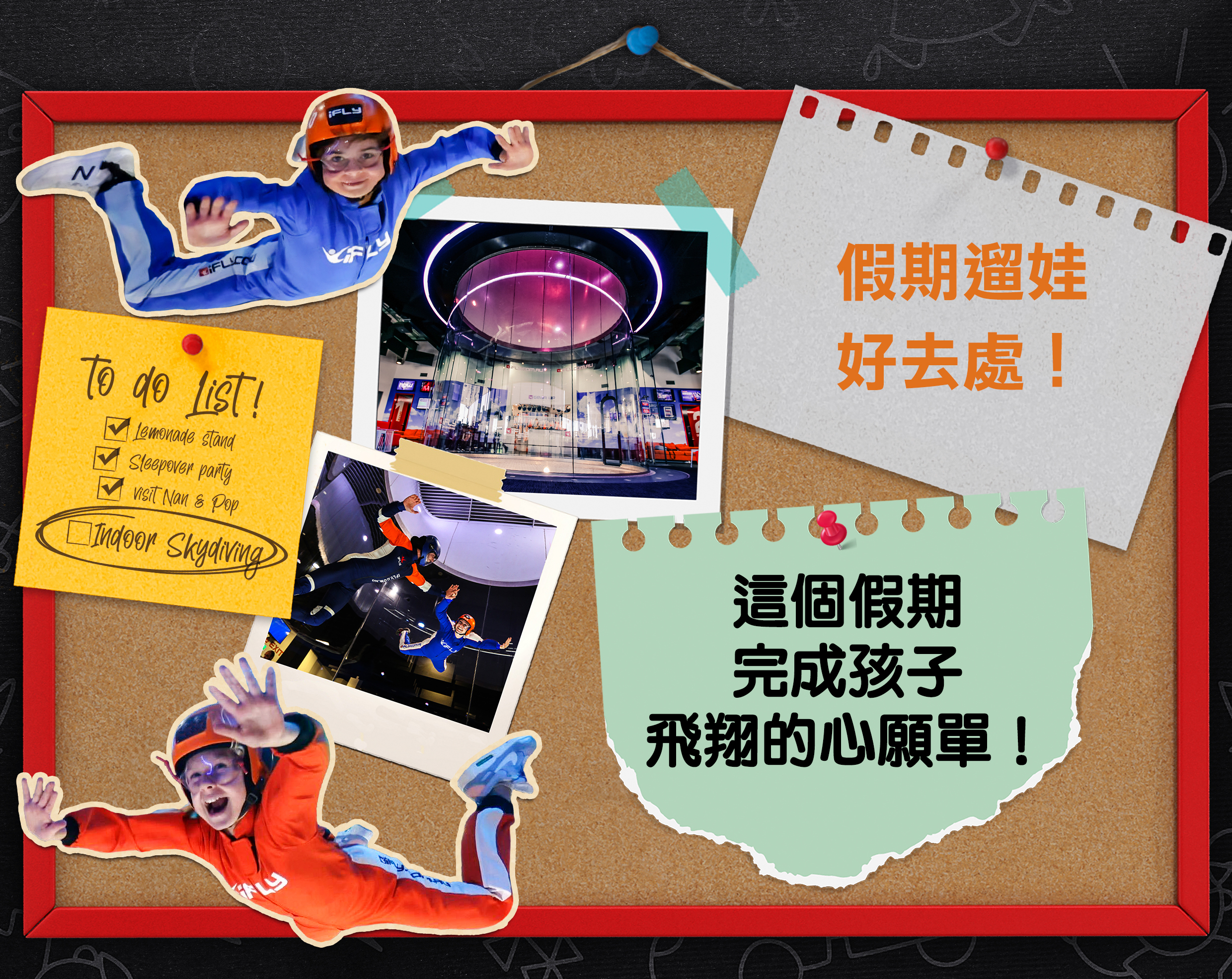 iFLY（看传媒）