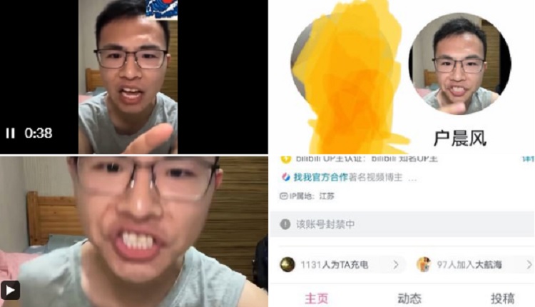 中国网红户晨风