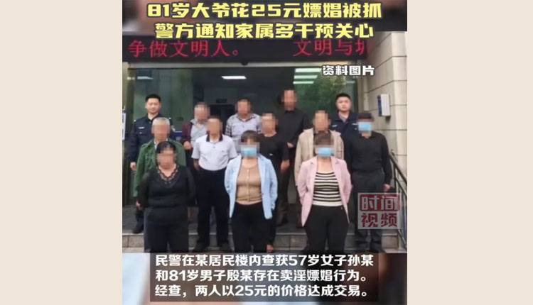 網路圖片