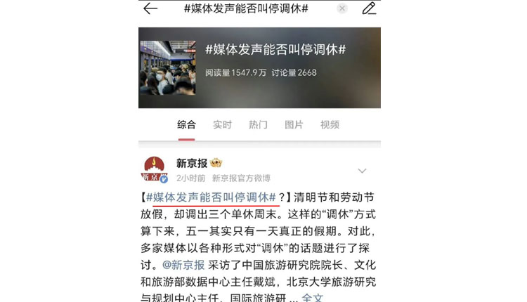 網路圖片