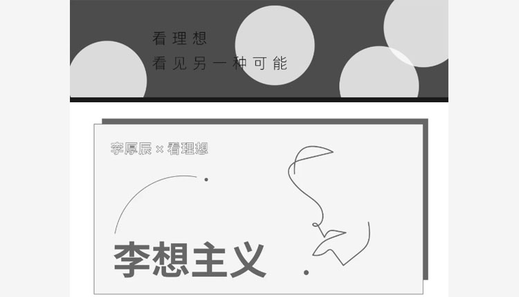 网络图片