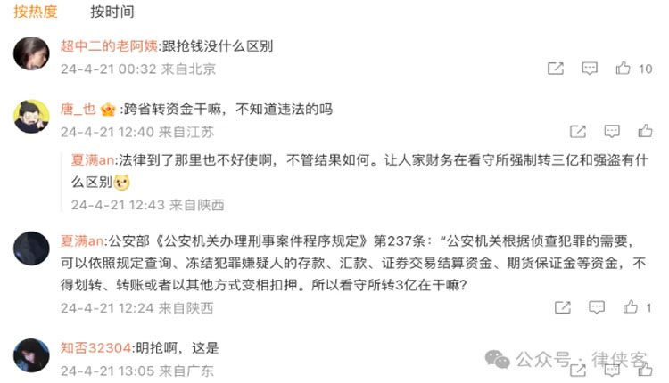 网络图片