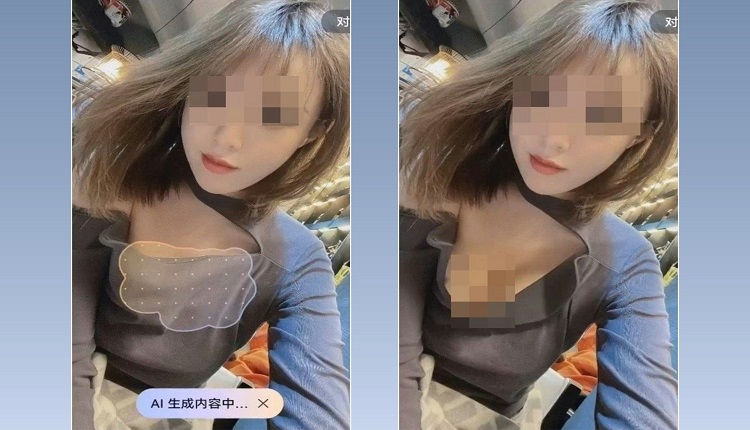 华为P70手机“一键脱衣” 惊人出现“女生事业线”
