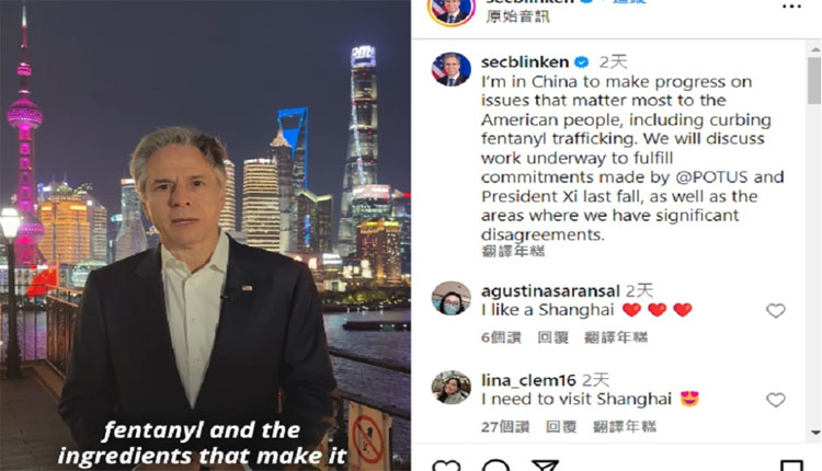布林肯IG點出了中國外交手段的「毒」