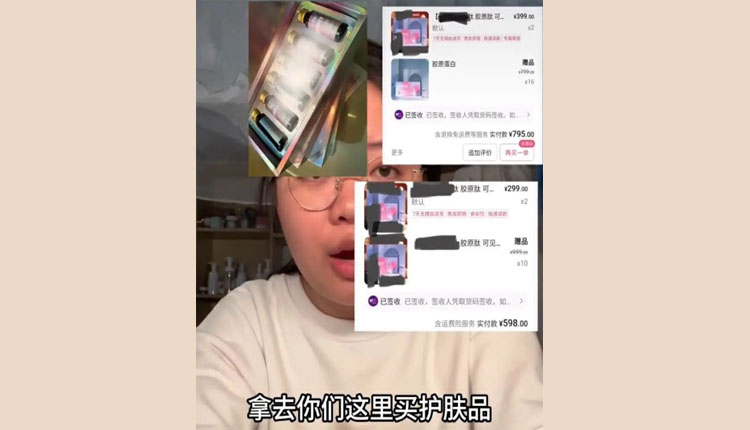 卖“抗癌化妆品”日赚500万，这网红终于凉了