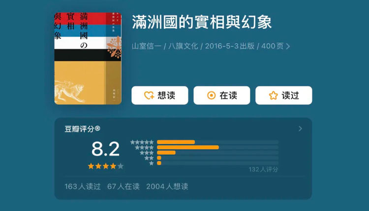 网络图片