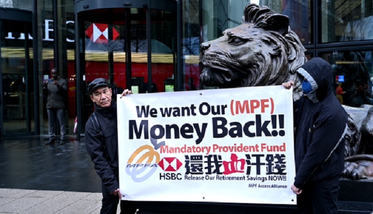 在英港人早前到英國的滙豐銀行總部門前，抗議未能取回在港的強制性公積金（MPF）