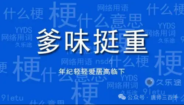 网络图片