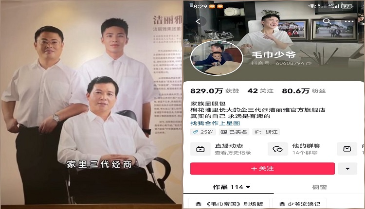 “企三代”拍短剧爆红 父讥：不接你回来你还在演太监