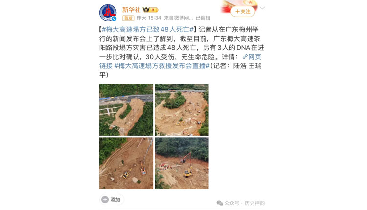 網路圖片