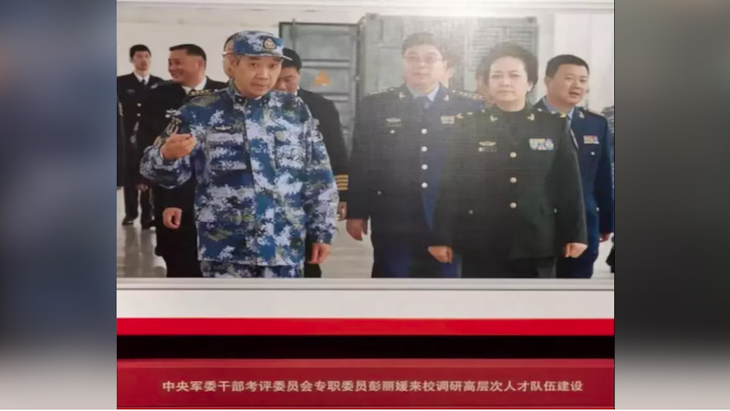 彭丽媛视察军校