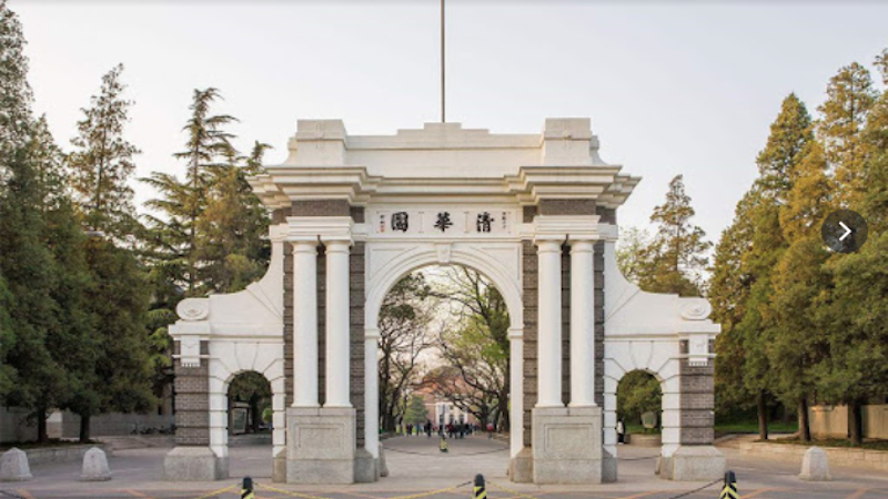 清华大学