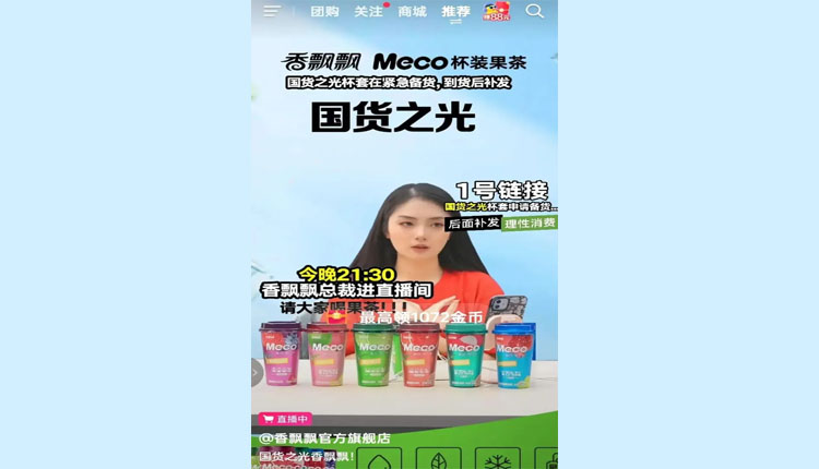 网络截图