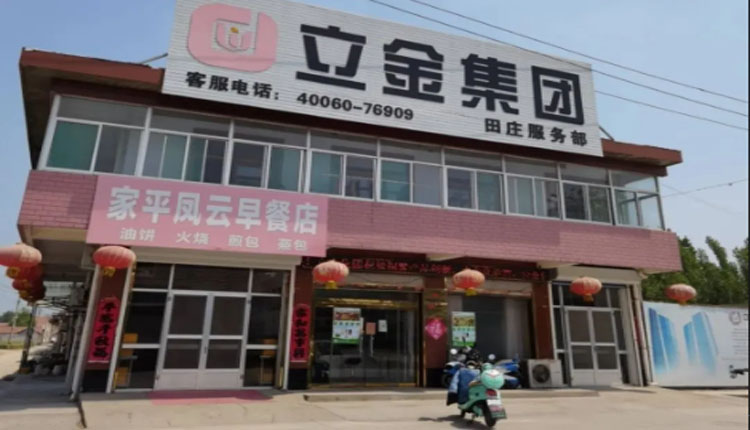 成为“理财师”的农村老人失去了毕生积蓄