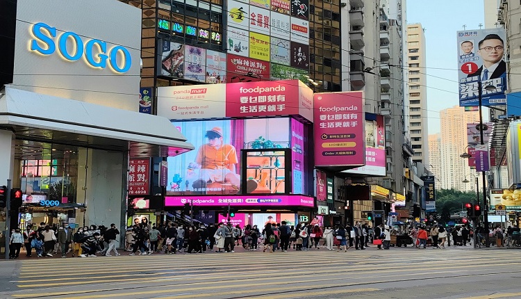 香港