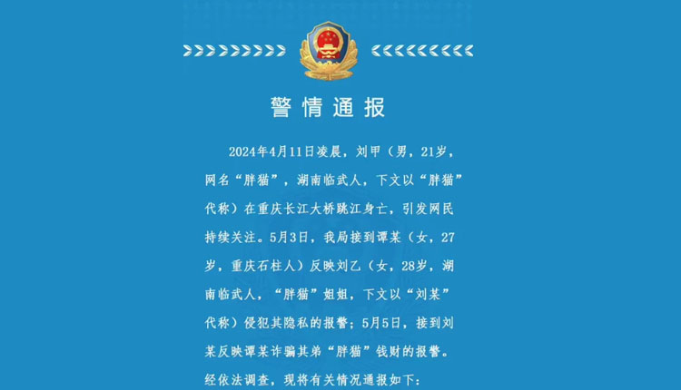 网络图片