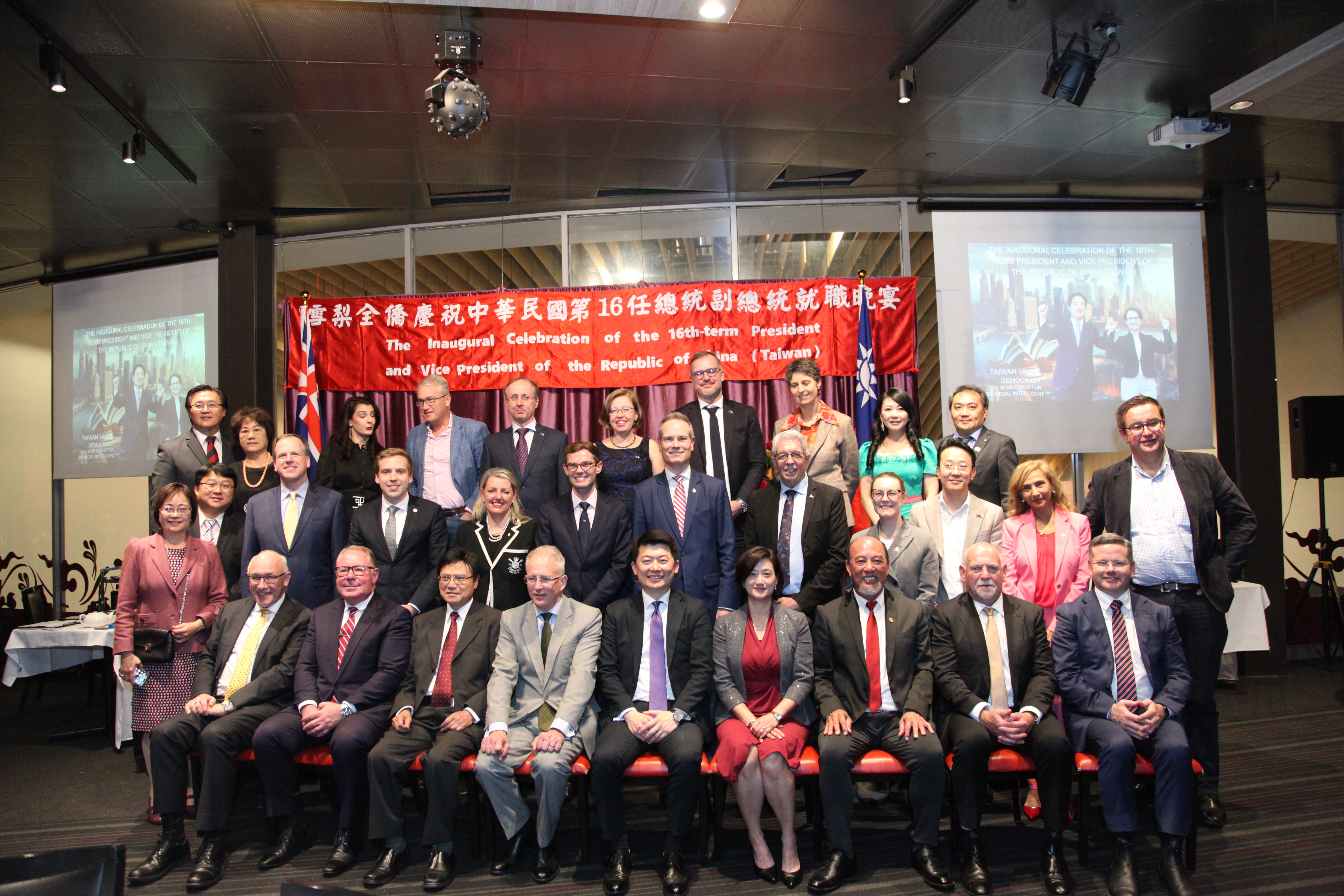 雪梨全侨庆祝中华民国第16任总统、副总统就职晚宴- 澳洲看新闻网最新澳洲新闻| 中国新闻| 港台新闻| 国际新闻