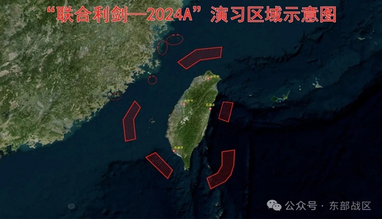 中共东部战区5月23日发布“联合利剑－2024A”演习区域示意图