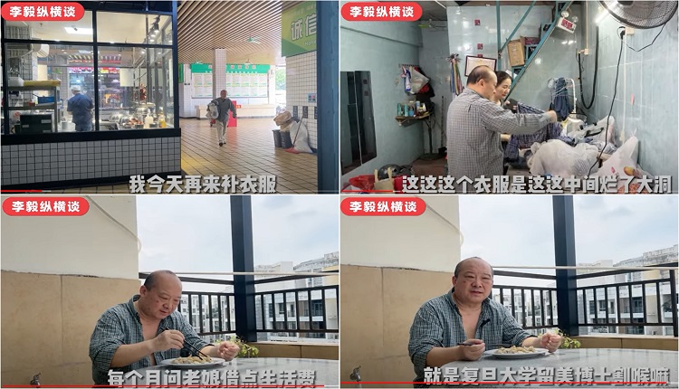 中共鼓吹武统的学者李毅近日透露，自己每月向老母借钱度日，还说已准备了各种刀具。