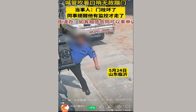他們仗哪般，才敢如此為惡？