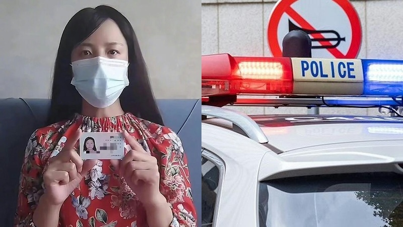 山东女子实名举报交警强奸受贿等罪名